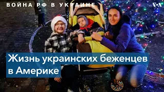 Из Бучанского района в Америку