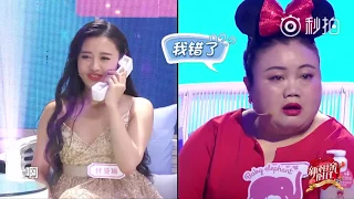 【新相亲时代“实力坑女”妈妈太抢镜！】上门女婿了解一下，我的传家宝了解一下，我又抠门又忙的女儿了解一下