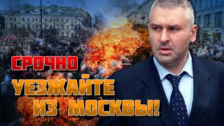 ⚡️ФЕЙГИН | Москву ждёт ПОЛНЫЙ УЖАС перед  выборами, путин РАЗОЗЛИЛСЯ из-за Оскара Украине