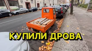 Морозы в Германии. Черная плесень дома. Влог из Берлина 092