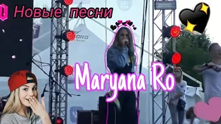 Maryana Ro | Марьяна Ро на Вк Фесте | Новые песни Марьяны Ро | Приз от Марьяны Ро