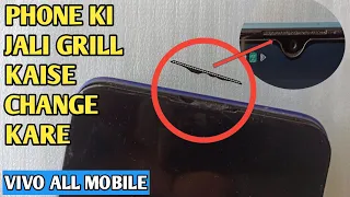 How To Replacement Ear Speaker mesh Grill Cover for all Vivo Phone| VIVO Mobile Jali problem fix
