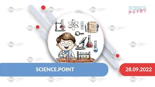 SCIENCE.POINT: Рентгеновская фотоэлектронная спектроскопия