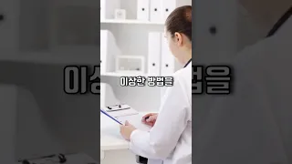 임신 테스트기를 썼는데 2줄이 나온 남성?