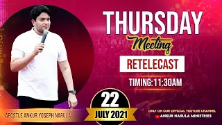 THURSDAY MEETING HIGHLIGHTS (22-07-2021) | RE-TELECAST | ANKUR NARULA MINISTRIES