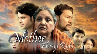 MOTHER IS ALWAYS RIGHT |  Mother's Day Special 2023 | Short Film on Women Empowerment | Family Drama