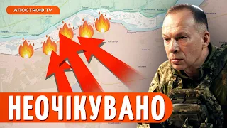 🔥 РФ ЗАЗНАЛА ВЕЛИКОЇ ПОРАЗКИ! ЗСУ переломили ситуацію