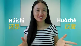 How do you say "Or" in Chinese?