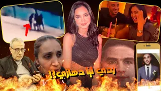 أم رضى زوج ريم" مخلاتوش يدخل عليها حيت مبغاش يكتب عليها الدار" القصة كاملة بالتسلسل ..البق ما يزهق!!