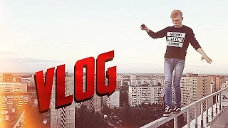 VLOG ✩ На ГРАНИ (тестирую GoPro)