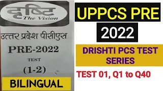 Test 01 Part 1||Drishti UPPCS PRE 2022 Test Series ||दृष्टि UPPCS 2022 Mock test ||uppcs pre 2022