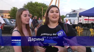 Як жителі та гості Подільської громади відзначали свято Івана Купала?