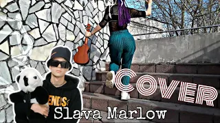 Slava Marlow - Снова я напиваюсь [Ukulele cover]
