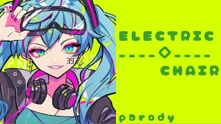 Electric chair | TORA_V4 [Vietsub] (Vocaloid parody)