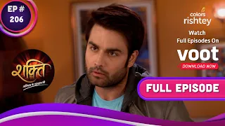 Shakti | शक्ति | Ep. 206 | Harman Comes To Surbhi's Rescue | हरमन आया सुरभि के बचाव में