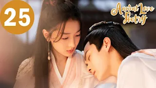 ENG SUB | Ancient Love Poetry | EP25 | 千古玦尘 | Zhou Dongyu, Xu Kai