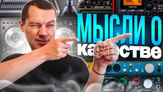 Качество микрофонов и оборудования. Мысли вслух! + bonus от Стаса @Redmeshow