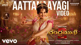 Chandramukhi 2 (Telugu) - Aattanaayagi Video | Kangana Ranaut | M.M. Keeravaani