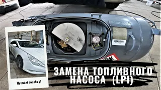 Заміна паливного насоса LPI