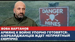 Армяне к войне упорно готовятся: азербайджанцев ждет неприятный сюрприз