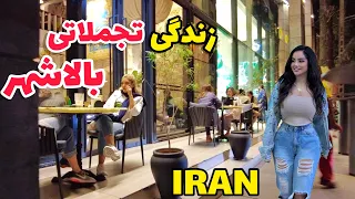 The Most Luxurious Neighborhood of Tehran 2023 | محله گران با امکانات شاهانه  | Rich kids of iran
