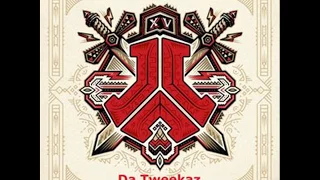 Defqon 1 Da Tweekaz 2017 Festival