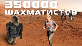 [RU] 350 000 шахматистов! Праздничный турнир на lichess.org