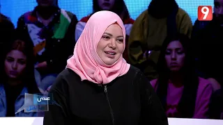 Andi Ma Nkollek S02- Ep14 P01 | عندي ما نقلك - الحلقة 14 الجزء الأول