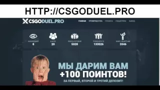 Выиграть cs go, cs go вылетает код ошибки 41