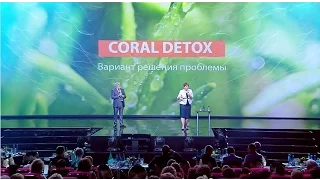 Форум-2014 -- Ольга и Владимир Подхомутниковы - Золотые Мастера Coral Club