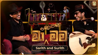 Ma Nowana Mama (මා නොවන මම) with Sarith Surith | 19th April 2024 | TV Derana