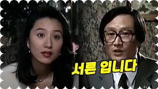 찐따가 여자꼬시는 법(결말포함)