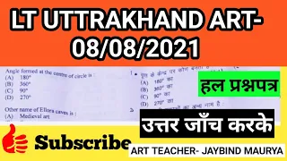 LT UTTRAKHAND, ART -Exam 08/08/2021, एल0 टी0 उत्तराखण्ड कला |Question with Answer.