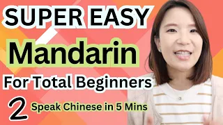 SUPER EASY Mandarin for TOTAL Beginners | HSK1 Speak Chinese in 5 Mins