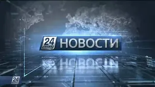 Выпуск новостей 18:00 от 23.01.2020