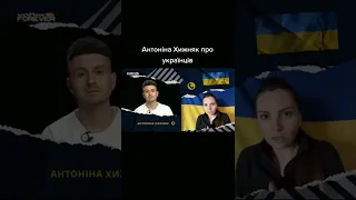 Антоніна Хижняк - #АРТМАРАФОН