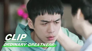 Clip: Dawei's father has terminal illness | Ordinary Greatness EP20 | 警察荣誉 | iQiyi