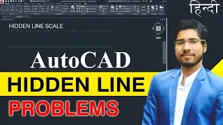 Hidden Lines in AutoCAD | Problem in Hidden Line | Tutorial in Hindi