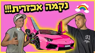 המתיחה הכי חזקה ביוטיוב ישראל! ( חד קרן על הכביש!)😱