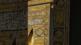 Makkah All Mukarma Ka Darwaza Mubarak | Short Video | #makkah