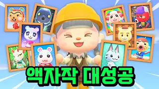 ※꿀잼주의※ 마라도 주민 액자작 이번엔 대성공 했습니다!!!!!🤣