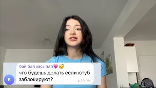 ВОПРОС - ОТВЕТ / ЧТО с твоим ТИК ТОКОМ??? Лиза Найс