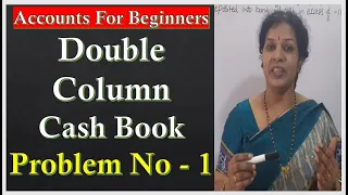 14. Double / Two Column  Cash Book - Problem Number: 1