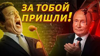 Жириновский и Кобзон пришли забрать Путина