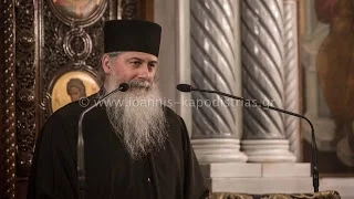 Γέρων Γεώργιος: Ο Αναστημένος Χριστός ο καλύτερος φίλος μας