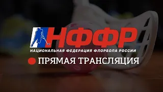 Юниорки 15-19. 3 тур. Сб.Нижегородской области - Поморочка