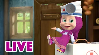 ماشا والدب 👱‍♀️ LIVE STREAM! 👩‍🏫 تعرف على المهن مع ماشا 👩‍🚀 Masha and the Bear