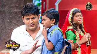 Kapil ने करोड़ो रूपए अंदर करने का लगाया तगड़ा जुगाड़ | The Kapil Sharma Show | Sunil Grover Comedy