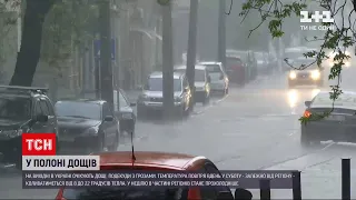 Погода в Україні: країна опиниться у полоні дощів - їх слід очікувати майже у всіх областях