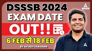 DSSSB Exam Date 2024 | DSSSB TGT & PGT Exam Date 2024 Out